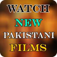 New Pakistani Movies logo