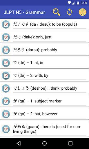JLPT N5 FREE screenshot 2
