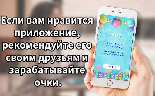 Случайный видеочат - Bubble TalkTalk скриншот 3