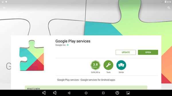Updater For Play Services screenshot 3