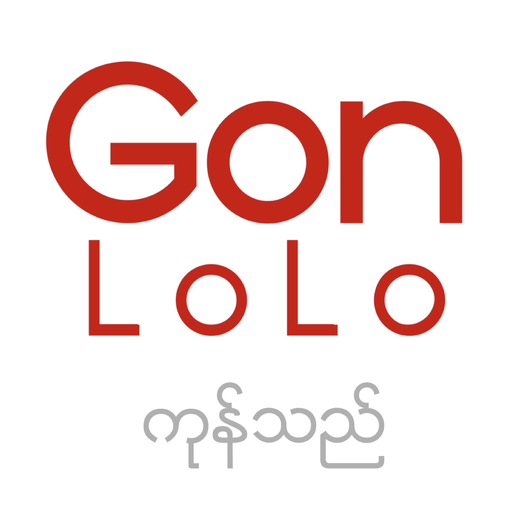 Gonlolo - ကုန္ပို႔ ကားရွာ online မွာ icon