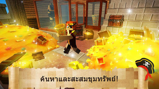 โจรสลัด Craft: สมบัติคาริเบียน screenshot 2
