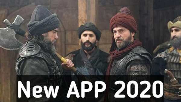 Ertugrul Ghazi in Urdu screenshot 1