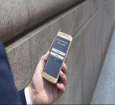 استرجاع الفيسبوك المغلق 1 تصوير الشاشة