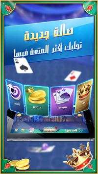 Gin Rummy VIP 2 تصوير الشاشة