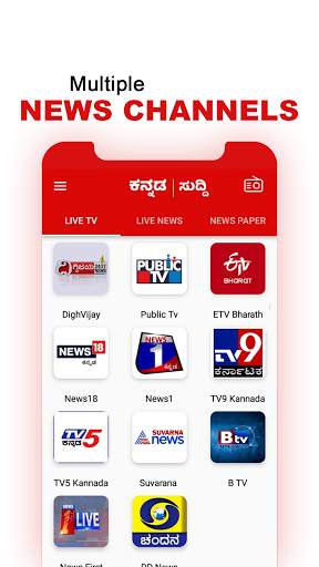 Kannada News Live TV 24X7 | FM screenshot 1