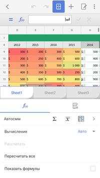 Thinkfree Office скриншот 6