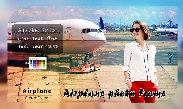 Airplane Photo Frame screenshot 3