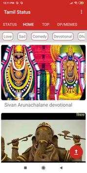 Tamil Video Status for Whatsapp screenshot 6