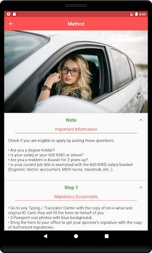 Kuwait Driving Licence screenshot 6