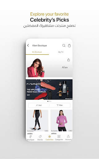 Boutiqaat بوتيكات screenshot 12