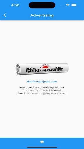 Dainik Navajyoti screenshot 5