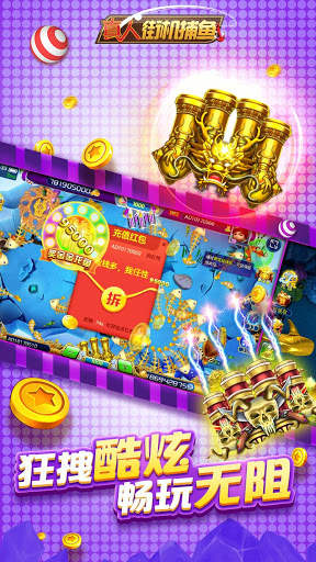 Arcade Fishing Online-3D Fishing Game screenshot 6