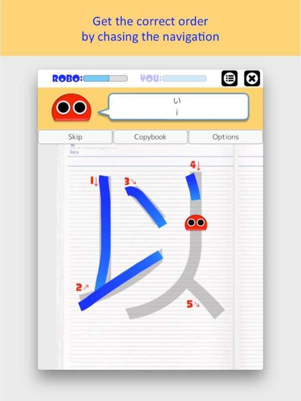 Writing Order Kanji 4th скриншот 3