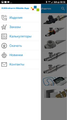 KAN Mobile App RU screenshot 2