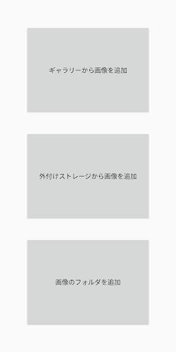 360 Image Rotator / Image Flip screenshot 3