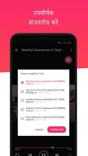 Video Player for Android - HD स्क्रीनशॉट 7