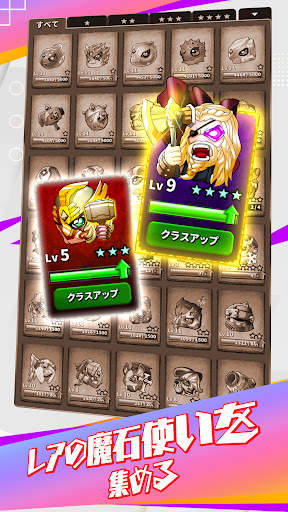 魔石アリーナ：ランダム PvP タワーディフェンスゲーム screenshot 5