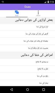 Urdu Dua Collection screenshot 5