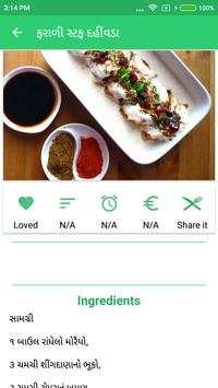 Farali Recipe screenshot 4
