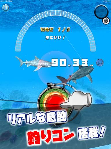A FISHING JOURNEY screenshot 11