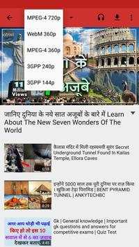 HD Movie Video Player screenshot 4