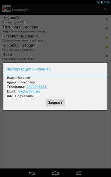 NP Messenger screenshot 8