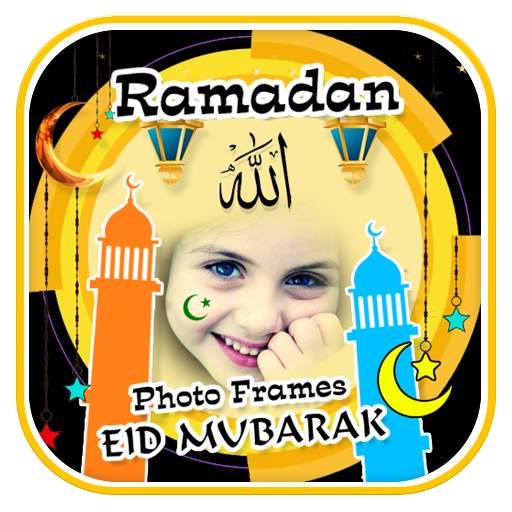 Ramadan Mubarak Photo Frames 1.6