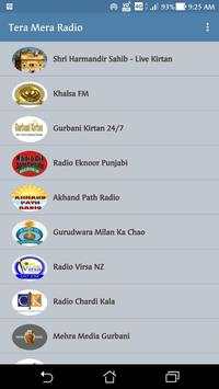 Tera Mera Radio screenshot 2