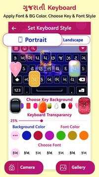 Gujarati Keyboard screenshot 4