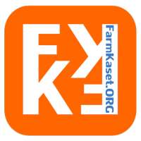 Fertilizer Mixing Calculators on 9Apps
