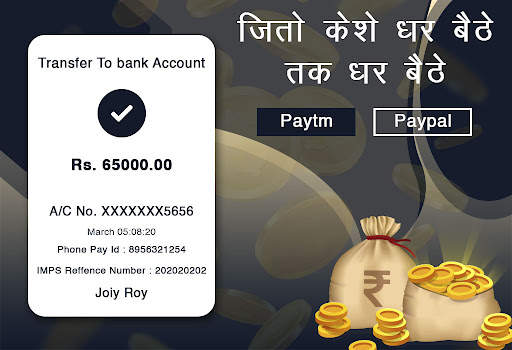 Watch video and earn money स्क्रीनशॉट 6