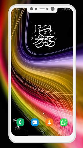 Allah Islamic Wallpaper screenshot 7