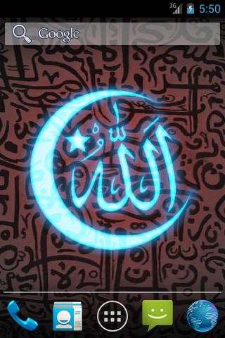 Neon Allah Sign Live Wallpaper screenshot 3