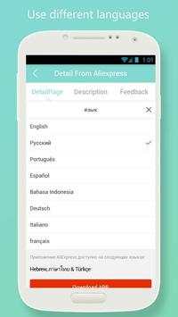 Smart Buy on China AliExpress screenshot 3