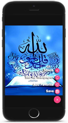 KALIGRAFI HD Wallpaper 2019 screenshot 2
