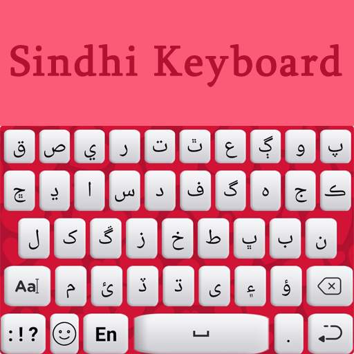 Sindhi Keyboard 9.0