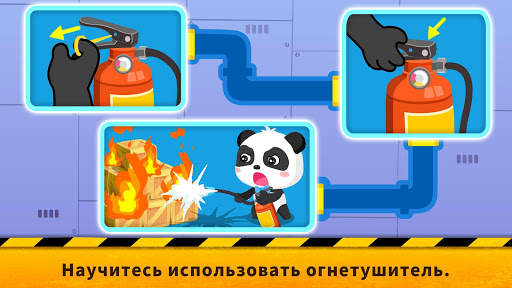Спасение при землетрясении 2 скриншот 3