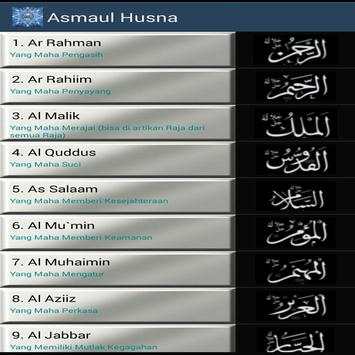 Asmaul Husna скриншот 2