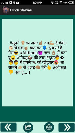 Hindi Shayari 2021 screenshot 4