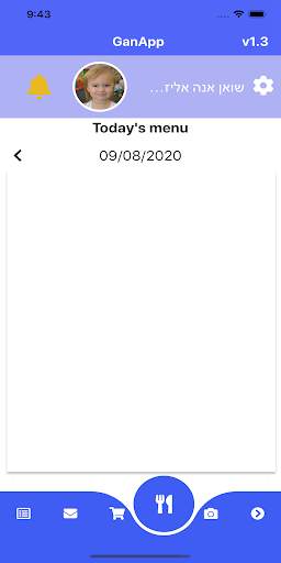 GanApp 5 تصوير الشاشة