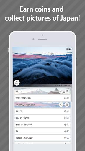 Geography of Japan screenshot 3