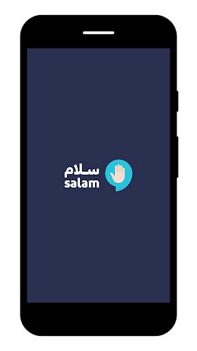 سلام screenshot 1