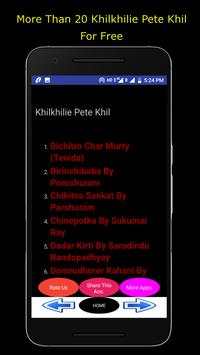 Sunday Suspense Duniya screenshot 6