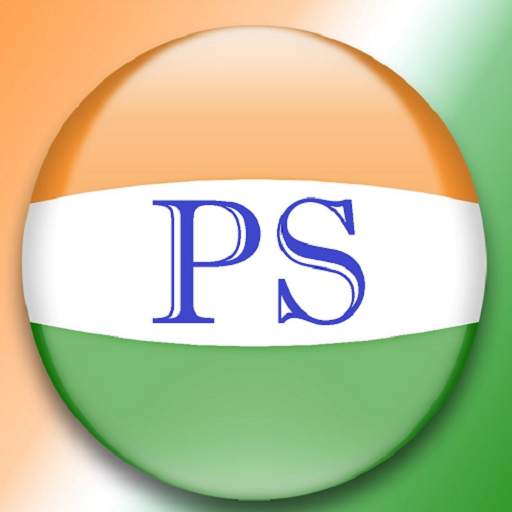 Page Scanner - INDIAN document, cam scanner app release