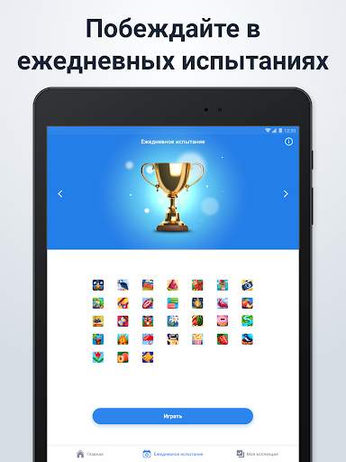 Нонограм - японский кроссворд скриншот 9