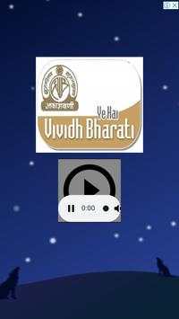 All FM LIVE screenshot 3