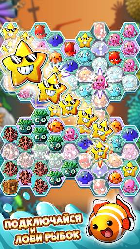 Ocean Blast скриншот 1