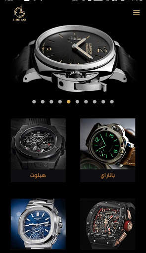 Timelab - Buy, Sell watches, Deals, Luxury watches screenshot 4