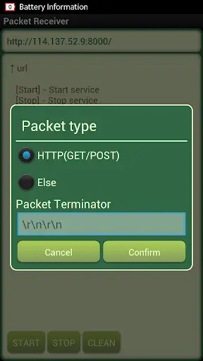 Packet Receiver screenshot 2